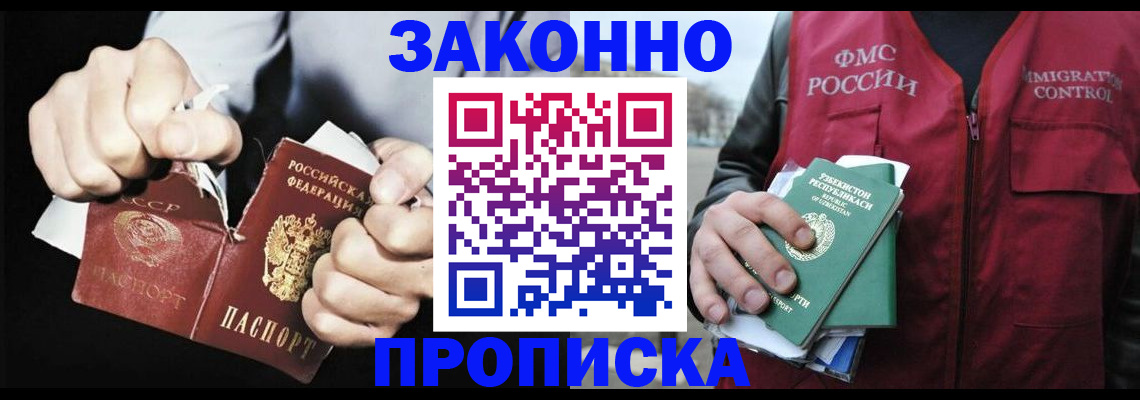 регистрация для дет. сада в Оленегорске