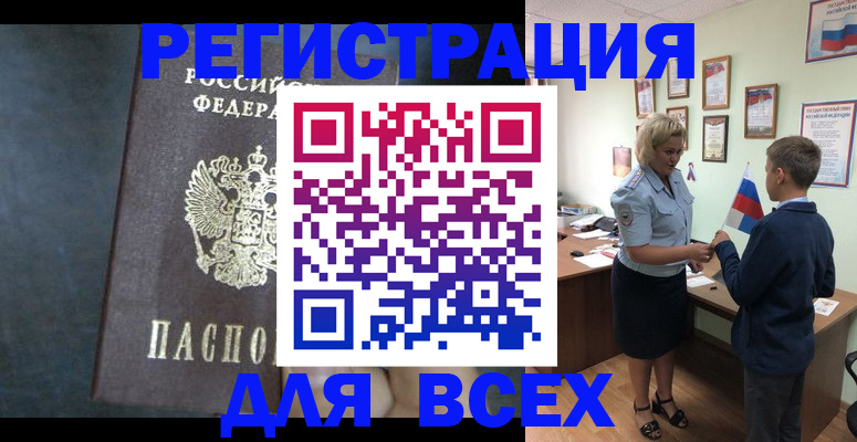 регистрация для дет. сада в Оленегорске